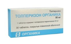 Толперизон Органика, таблетки покрытые оболочкой пленочной 50 мг 30 шт