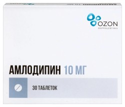 Амлодипин табл. 10 мг 30 шт.