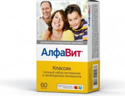 Алфавит классик 60 шт. табл.