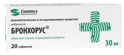 Бронхорус табл. 30 мг 20 шт.