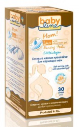 Прокладки гелевые для груди, Babyline (Бэбилайн) 30 шт LUX для кормящих мам