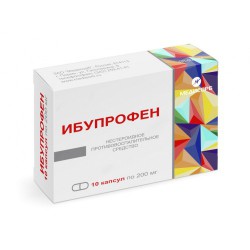 Ибупрофен Медисорб капс. 200 мг 10 шт.