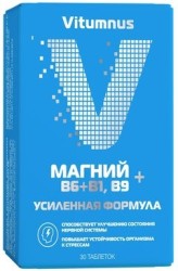 Vitumnus Магний В6+В1 В9, Vitumnus (Витумнус) табл. №30